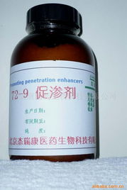 北京杰瑞康醫藥生物科技 紡織染整助劑生物產品全覽