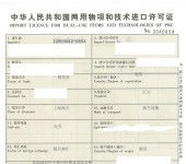 解析聊城企業(yè)進出口業(yè)務經營范圍 自營與代理的雙軌并行